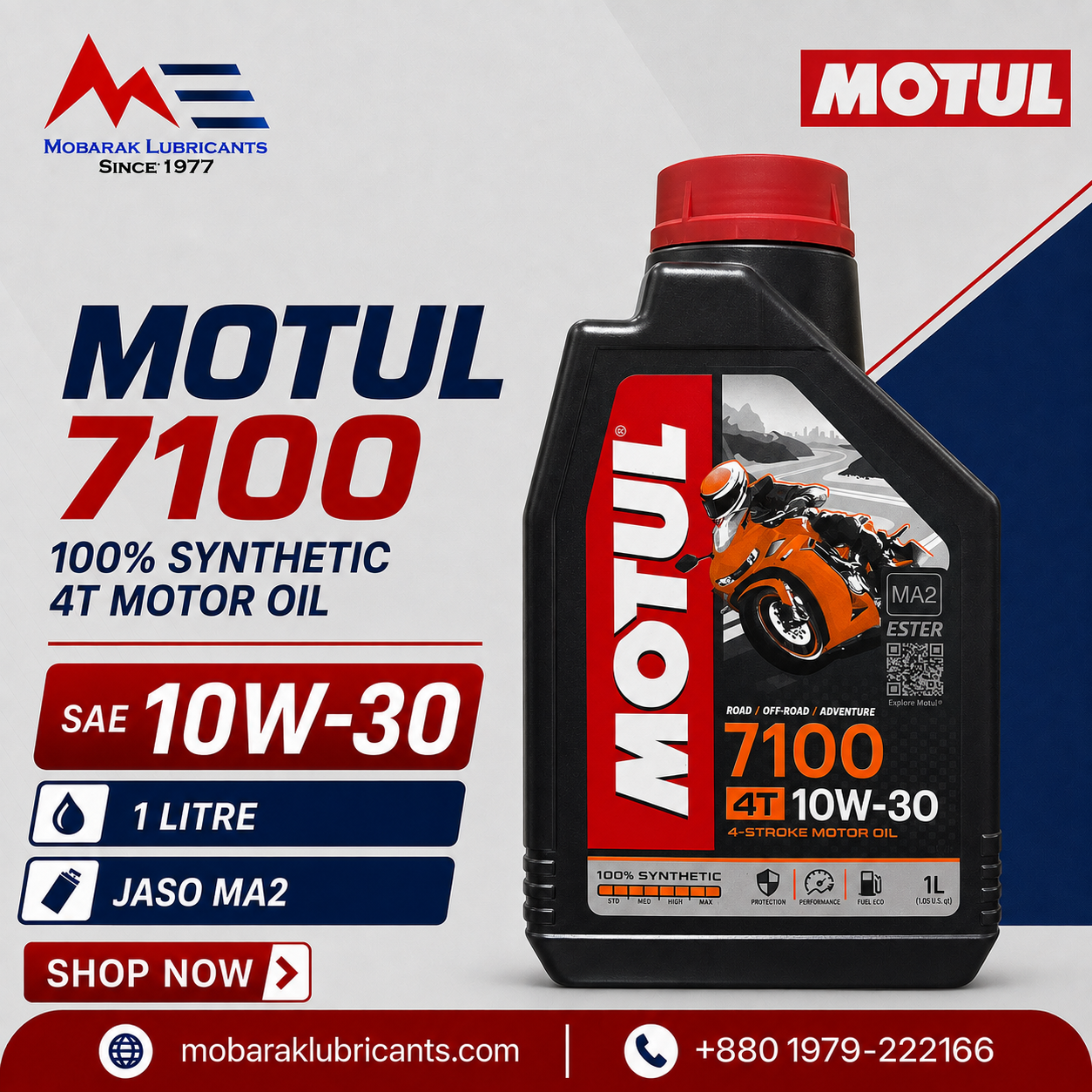 MOTUL 7100 4T MOTOR OIL 10W30