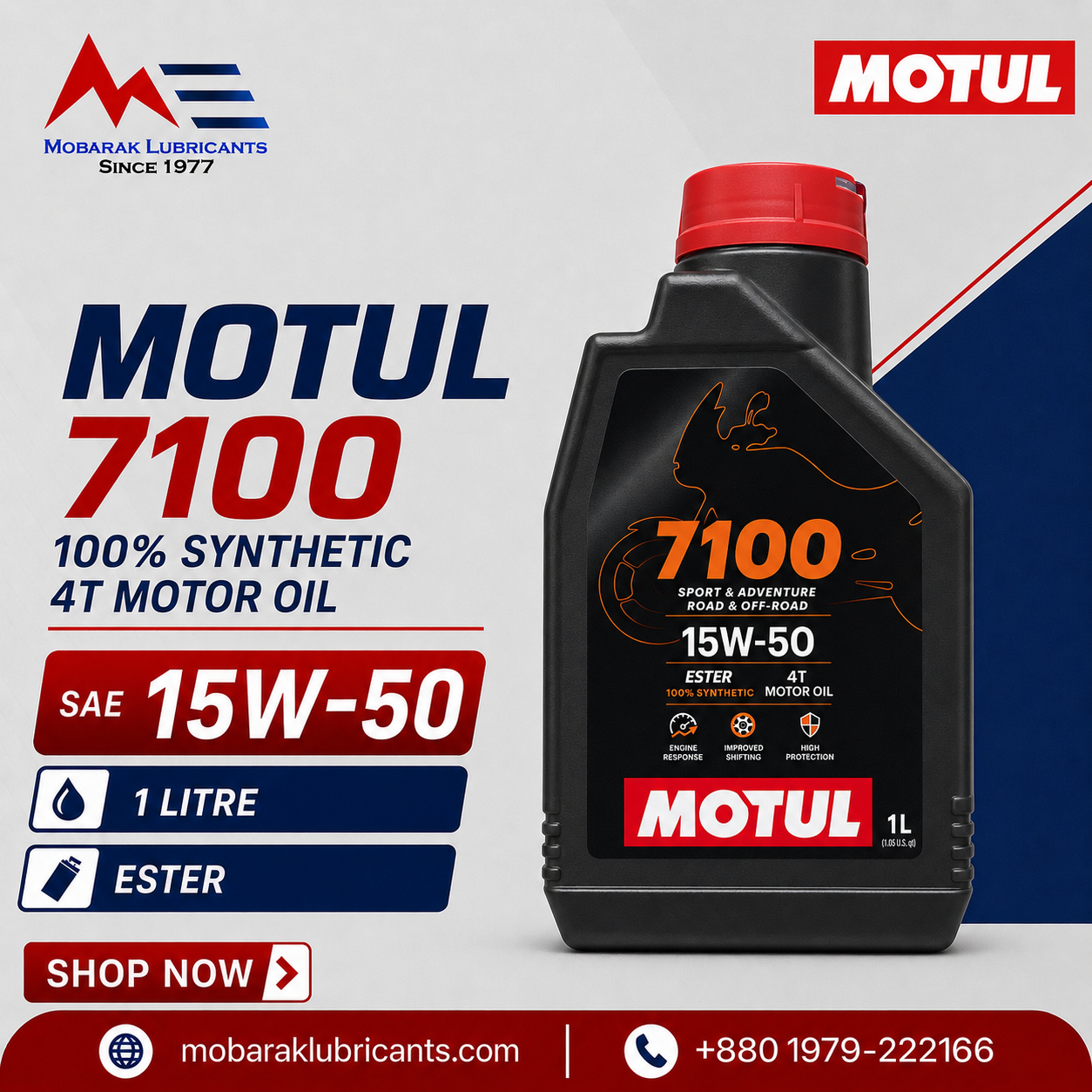 MOTUL 7100 4T MOTOR OIL 15W50