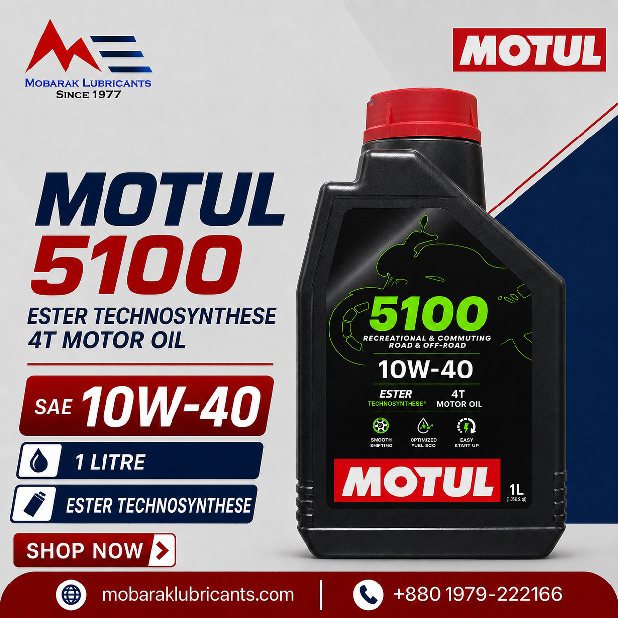 MOTUL 5100 4T MOTOR OIL 10W40