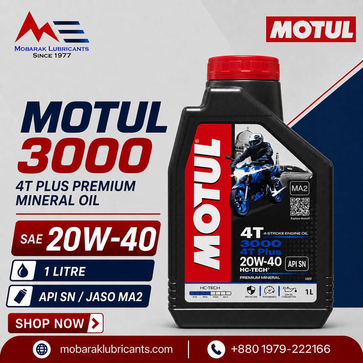 MOTUL 3000 4T MOTOR OIL 20W40